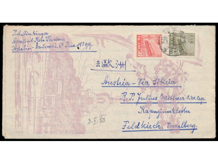 Pforte des Himmlischen Friedens 500 $ rot und 2.000 $ (4. Ausgabe, 1950) auf Bildumschlag (Faltbrief) nach Österreich, Stempe