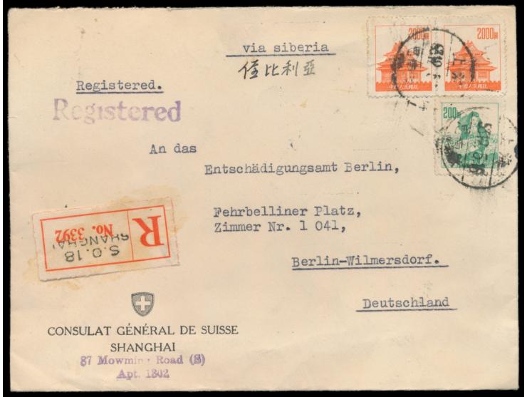 Freimarken 200 $ und 2 x 2000 $ vorderseitig und 2 Sondermarken 800 $ Oktoberrevolution (96-1953 und 97-1953) rückseitig auf 