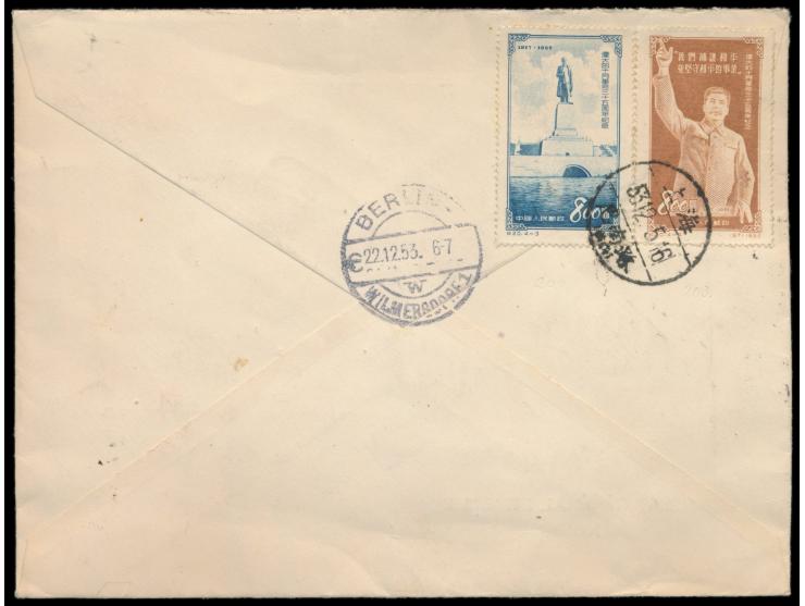 Freimarken 200 $ und 2 x 2000 $ vorderseitig und 2 Sondermarken 800 $ Oktoberrevolution (96-1953 und 97-1953) rückseitig auf 