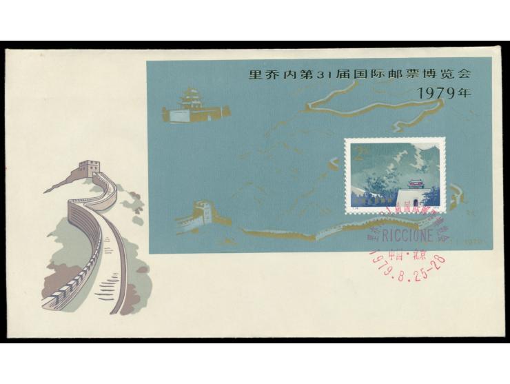 Block  "Internationale Briefmarkenausstellung Riccione" (J. 41 1-1, 1979) auf  FDC  mit rotem Sonderstempel Riccione 25.8.197