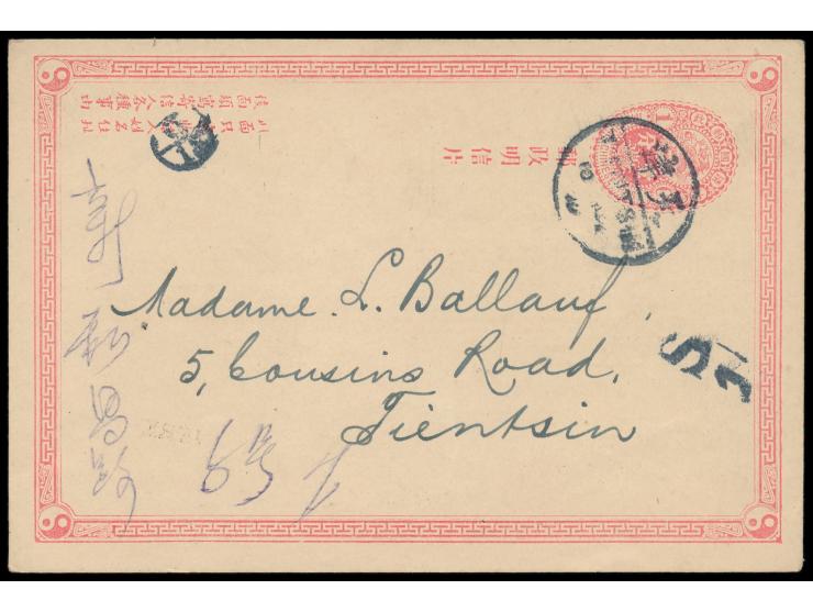 Ganzsache 1 C. (Han No. 1) mit rückseitigem  Zudruck  "... Arrival of Spring &amp; Summer Hats ... La Belle Jardinière", Stem