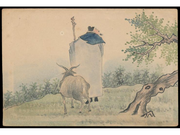 Ganzsache 1 C. (Han Nr. 1) mit rückseitig mehrfarbiger  Tuschezeichnung,  Blanko-Ovalstempel  Peking  4.4.1901
