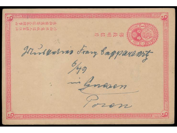 Ganzsache 1 C. (Han Nr. 1) mit rückseitig mehrfarbiger  Tuschezeichnung  der Überstellung eines Boxers an einen Offizier eine