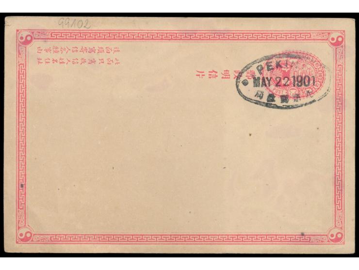 Ganzsache 1 C. (Han Nr. 1) mit Ovalstempel  Peking  22.5.01 rückseitig mehrfarbige  Tuschezeichnung  eines Drachens, unbeschr