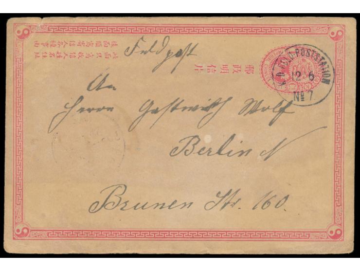 Ganzsache 1 C. (Han Nr. 1) mit rückseitig mehrfarbiger  Tuschezeichnung  einer chinesischen Tänzerin (?), Stempel  K. D. Feld