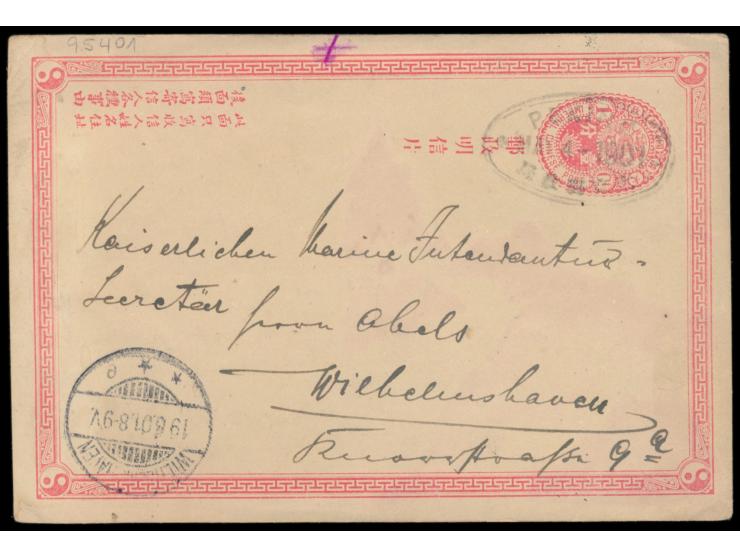 Ganzsache 1 C. (Han Nr. 1) mit Ovalstempel &nbsp;Peking &nbsp;4.7.01 nach Deutschland, rückseitig mehrfarbige &nbsp;Tuschezei