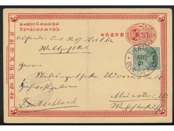 Ganzsache 1 C. (Han No. 2) mit rückseitig mehrfarbiger &nbsp;Tuschezeichnung &quot;Chinesische Händler (Reisverkäufer)&quot;,