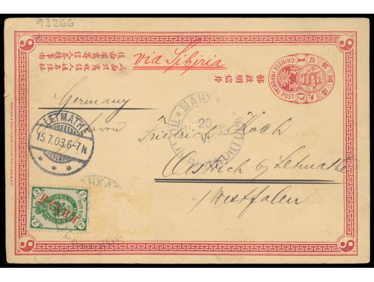 Ganzsache 1 C. (Han Nr. 2) mit rückseitig mehrfarbiger  Tuschezeichnung  einer jungen Frau mit Papierdrachen, Frankatur Russi