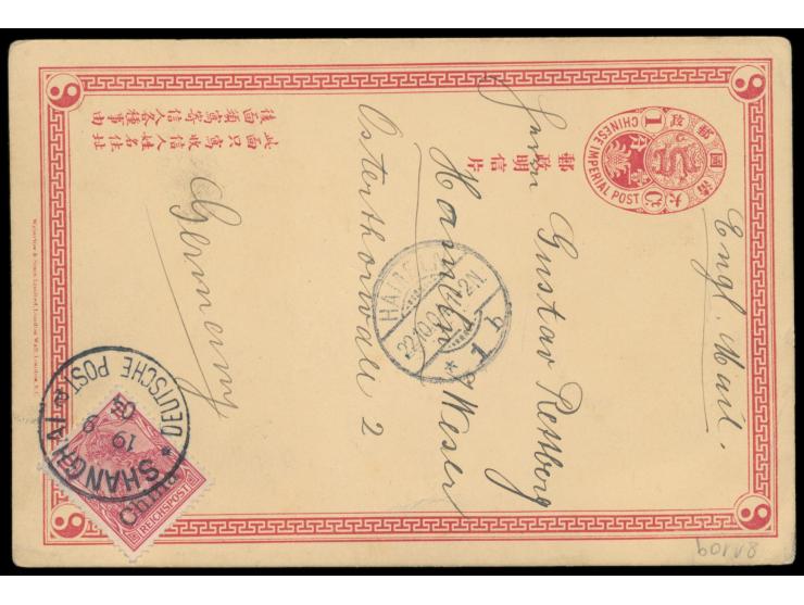 Ganzsache 1 C. (Han Nr. 2) mit rückseitig mehrfarbiger  Tuschezeichnung  einer allegorischen Szene (Frieden und Wohlstand), Z