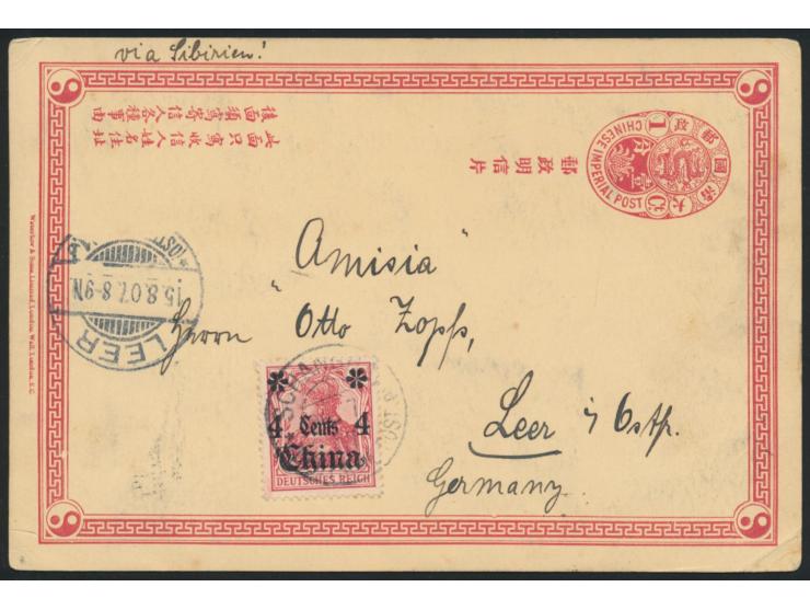 Ganzsache 1 C. (Han No. 2) mit rückseitig mehrfarbiger  Tuschezeichnung "Chinesin mit zwei Kindern mit Melone", Zusatzfrankat