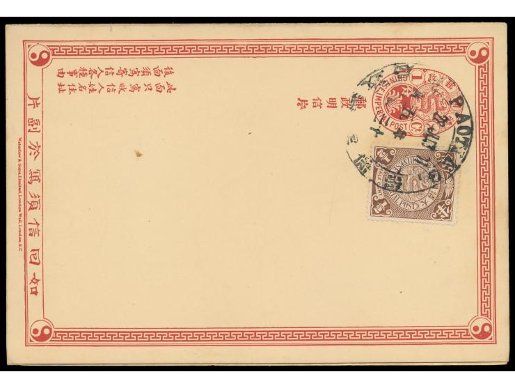 Ganzsachen-Doppelkarte 1 C. + 1 C. (Han No. 3), Frageteil mit zusätzlicher 1/2 C. C.I.C.,  Dollarstempel Poating  28.6.01, un