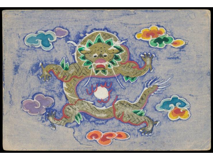 Ganzsachen-Frageteil 1 C. (Han Nr. 3) mit  rückseitig mehrfarbiger  Tuschezeichnung  eines Drachen, Ovalstempel  Peking  13.7
