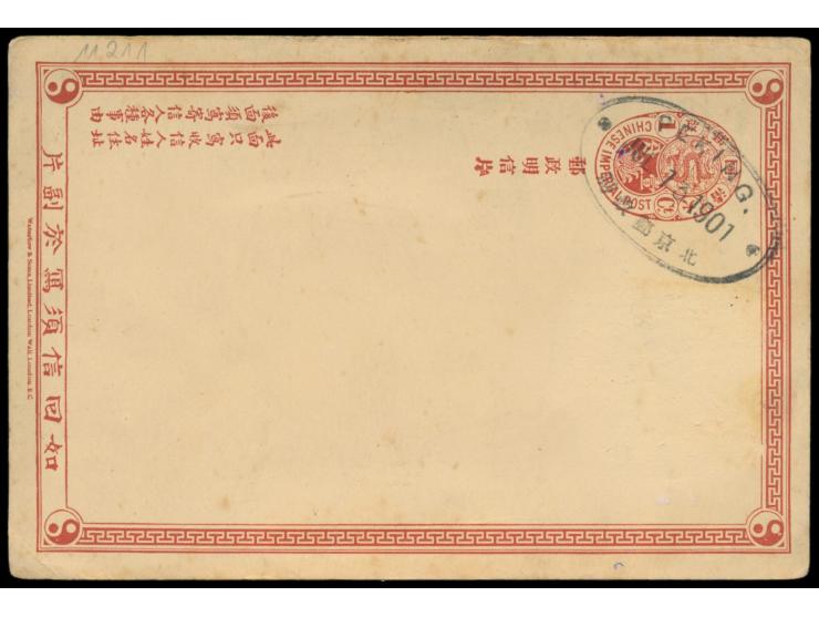 Ganzsachen-Frageteil 1 C. (Han Nr. 3) mit  rückseitig mehrfarbiger  Tuschezeichnung  eines Drachen, Ovalstempel  Peking  13.7