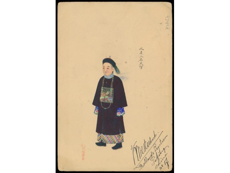 Ganzsachen-Frageteil  1 C. (Han Nr. 3) mit rückseitiger  Tuschezeichnung  eines hochrangigen chinesischen Offiziers, sehr det