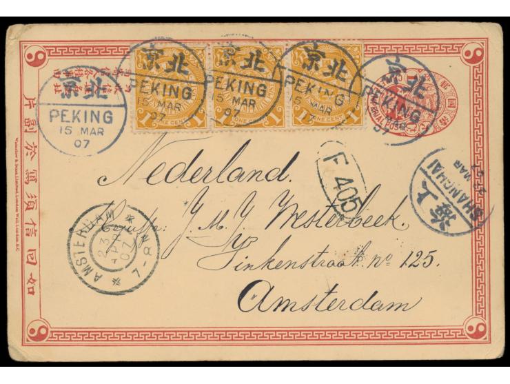 Ganzsachen-Frageteil  1 C. (Han Nr. 3) mit rückseitiger  Tuschezeichnung  eines hochrangigen chinesischen Offiziers, sehr det