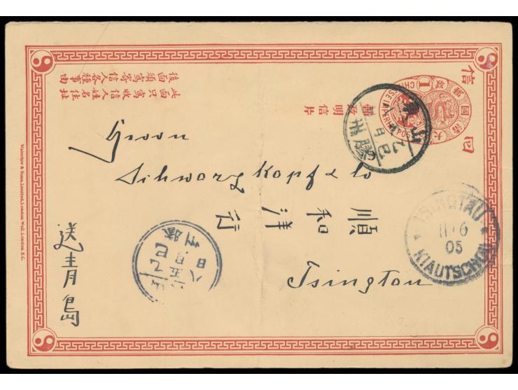 Ganzsachen-Antwortteil  C.I.P. 1 C. (Han No. 3) , geschrieben in Taputur 9.6.1905, Lunar-Dater  Kiachow,  nach Tsingtau, Anku