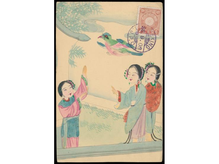Ganzsachen-Antwortteil 1 C. (Han Nr. 3) mit rückseitig mehrfarbiger  Tuschezeichnung  von 3 Chinesinnen und ein Vogel, bildse
