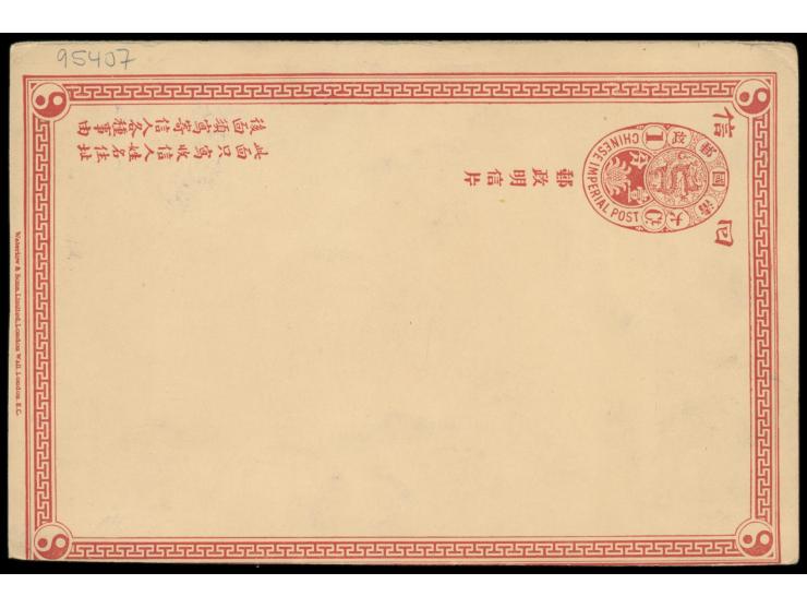 Ganzsachen-Antwortteil 1 C. (Han Nr. 3) mit rückseitig mehrfarbiger  Tuschezeichnung  von 3 Chinesinnen und ein Vogel, bildse