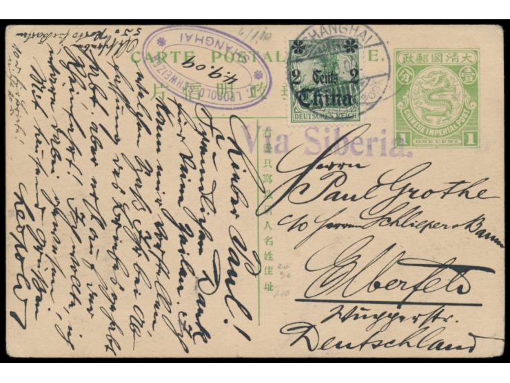 Ganzsache 1 C. (Han No. 6) mit rückseitig mehrfarbiger  Tuschezeichnung  "Zwei chinesische Soldaten mit Gefangenem", Zusatzfr