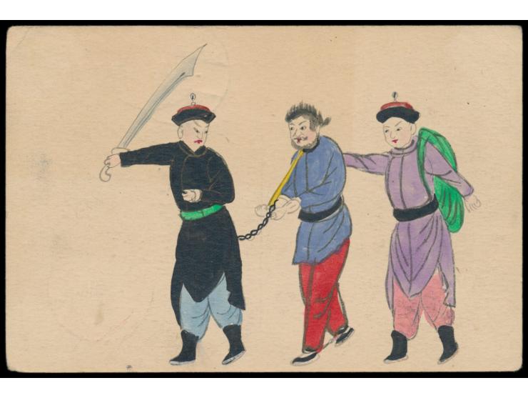 Ganzsache 1 C. (Han No. 6) mit rückseitig mehrfarbiger  Tuschezeichnung  "Zwei chinesische Soldaten mit Gefangenem", Zusatzfr