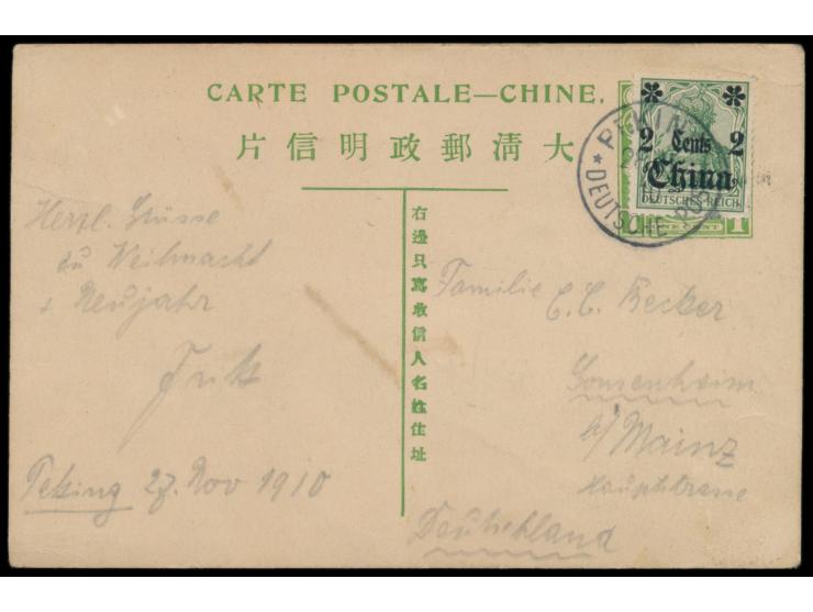 1908, Ganzsache C.I.P. 1 C. grün (Han Nr. 6) mit rückseitig mehrfarbiger  Tuschezeichnung,  Wertstempel mit  Deutsche Post 2 