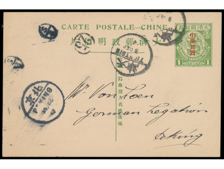 Republik,  Ganzsache C.I.P. 1 C. grün mit rotem Aufdruck, Han No. 8, rückseitig  Zudruck "The Tientsin Toilet Club",  Stempel