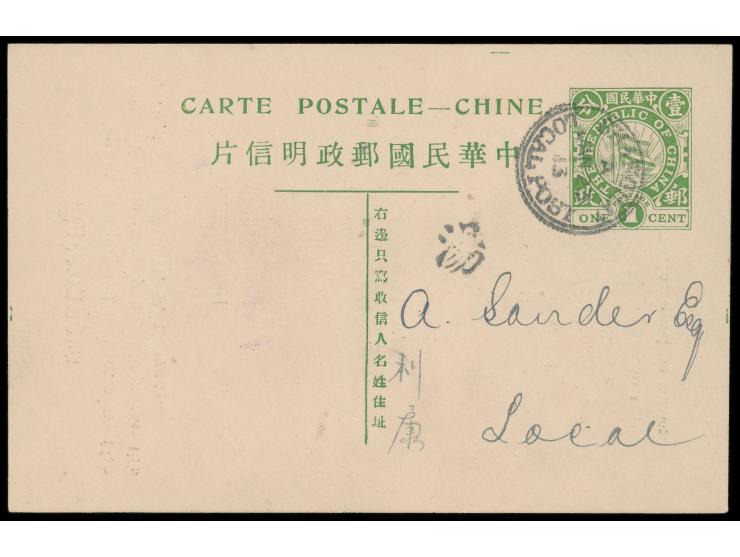 Ganzsache 1 C. (1912) mit rückseitigem  Zudruck " Ratepayers ... H.F. Lawson ...", Han Nr. 10, Stempel  Shanghai Local Post  