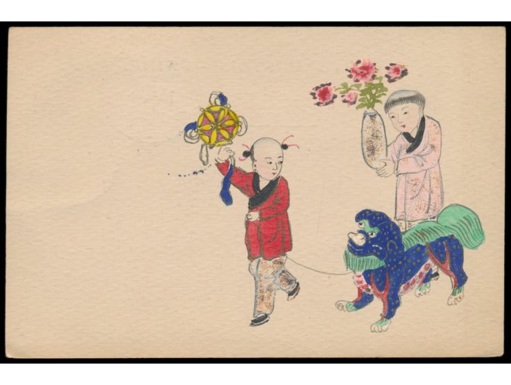 Republik, Ganzsache 1 C. "Flagge der Republik" (Han Nr. 10) mit rückseitig mehrfarbiger  Tuschezeichnung  Feldarbeiter (Bauer