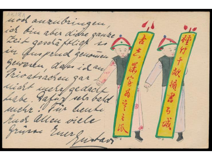 Republik, Ganzsache 1 C. "Flagge der Republik" (Han Nr. 10) mit rückseitig mehrfarbiger  Tuschezeichnung , Zusatzfrankatur  D