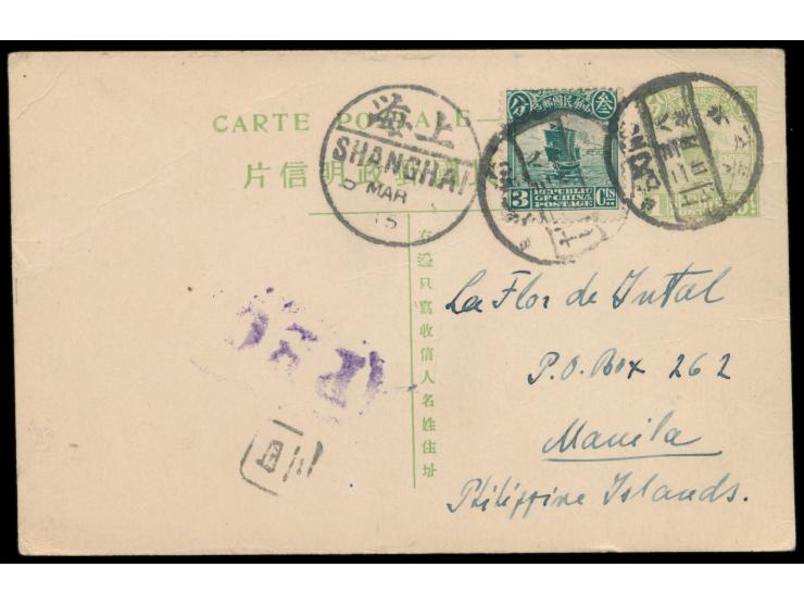 Ganzsache 1 C. Dschunke (Han No. 14) mit Zusatzfrankatur 3 C. Dschunke  nach Manila / Philippinen,  Stempel Peking und Durchg
