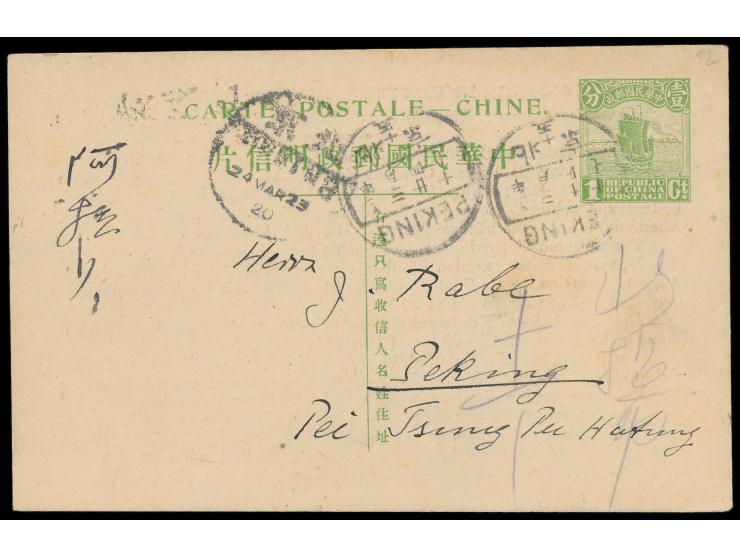 Ganzsache 1 C. Dschunke (Han No. 14) mit rückseitig ganzflächigem  Zudruck "Deutscher Gottesdienst in Peking ..." , Stempel  