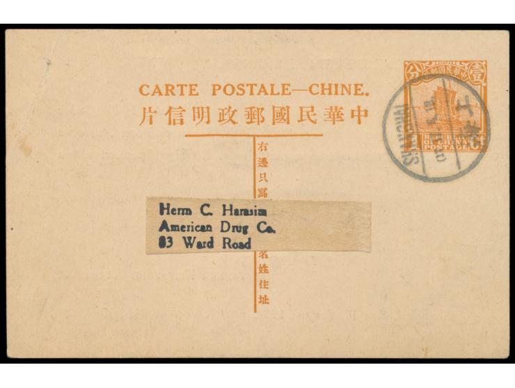 Ganzsache 1 C. (Han No. 30) mit  Zudruck  "Deutsche Gemeinde Shanghai ...  Deutscher Hilfsfond  ... 17. August 1929.", Stempe