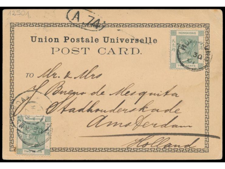 frühe Ansichtskarte (Kleinformat)  "Greetings from Hongkong" (Hafenpanorama),  Frankatur 2 x QV 2 C., Stempel  Hong-Kong  30.