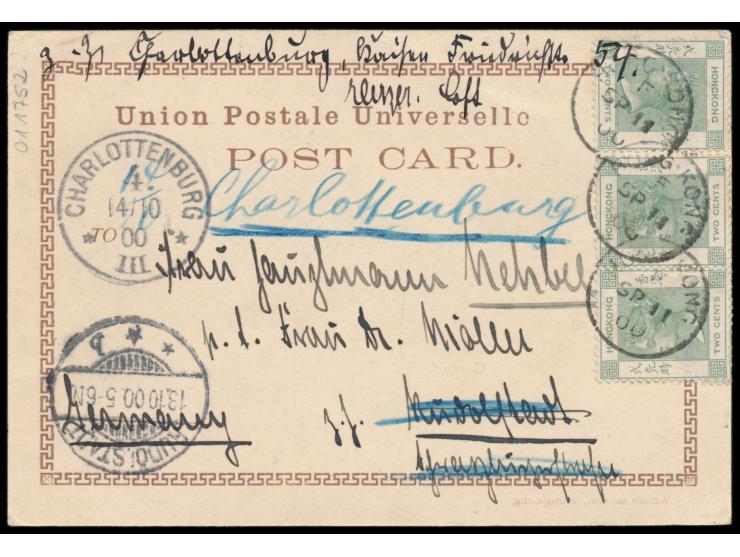 Ansichtskarte (Kleinformat)  "Greetings from Canton" (Dschunkenhafen) , Frankatur 3 x QV 2 C., Stempel  Hong-Kong  11.9.00, n