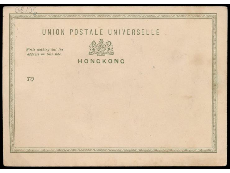 Ansichtskarte (Kleinformat) " Chinese Beggars, Musicians",  koloriert, ohne Verlagangabe, ungebraucht
