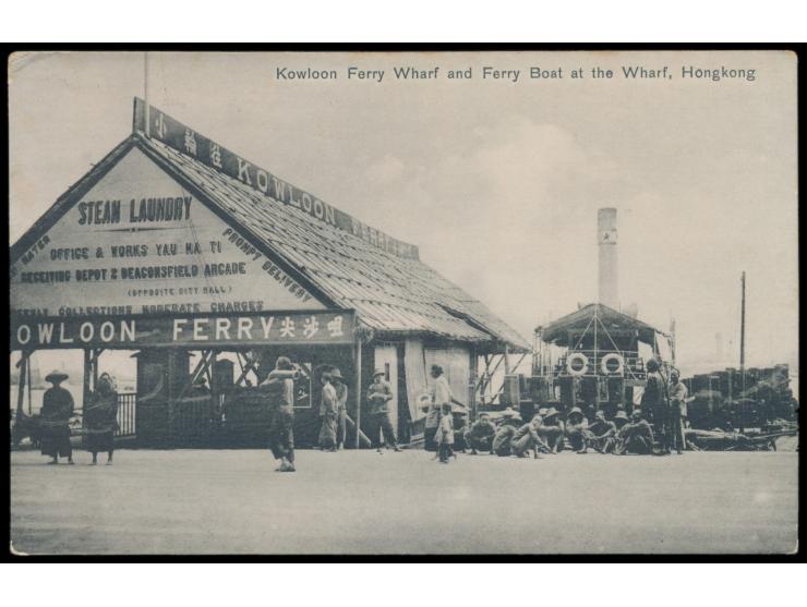 Ansichtskarte  Kowloon Ferry Wharf and Ferry Boat at the Wharf, Hongkong,  Verlag M. Sternberg, ungebraucht
