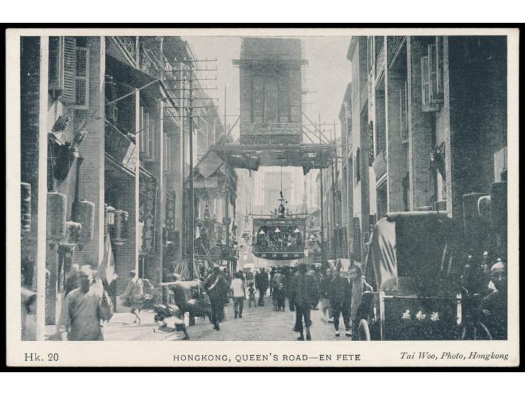 Ansichtskarte  Hongkong Queen´s Road - En Fete,  Verlag Tai Woo, Photo, Honkong, Bild-Nr. Hk.20, ungebraucht
