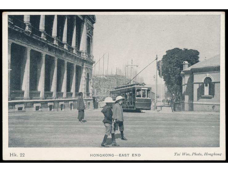 Ansichtskarte  Hongkong - East End,  Verlag Tai Woo, Photo, Honkong, Bild-Nr. Hk.22, ungebraucht

