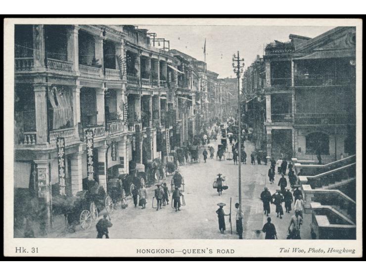 Ansichtskarte  Hongkong Queen´s Road,  Verlag Tai Woo, Photo, Honkong, Bild-Nr. Hk.31, ungebraucht
