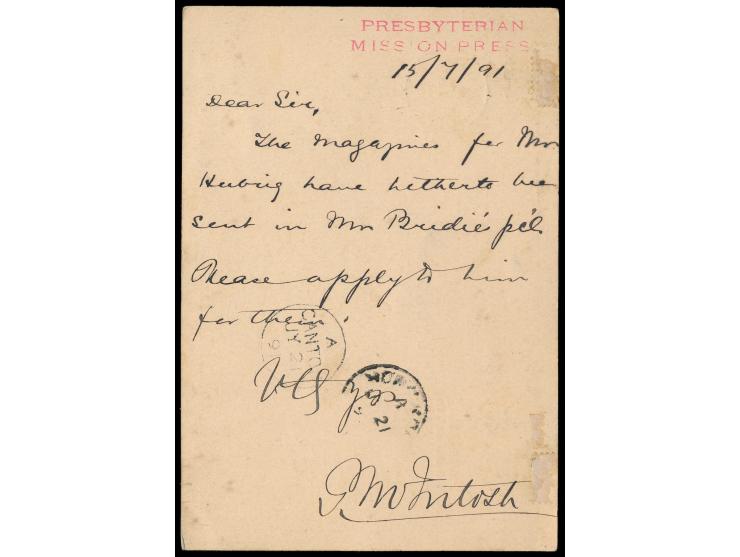 Ganzsache QV 1 C. mit Stempel &nbsp;Shanghai C &nbsp;15.7.91 nach Canton, rückseitig Durchgangsstempel Hong-Kong 21.7.91 und 