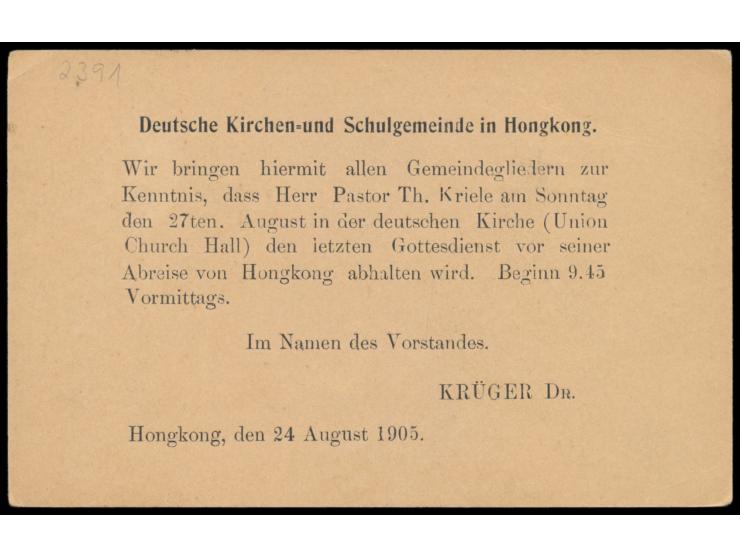 Ganzsache KE 1 C. mit rückseitigem Zudruck  "Deutsche Kirchen- und Schulgemeinde in Hongkong. ..." , Stempel Victoria Hong-Ko