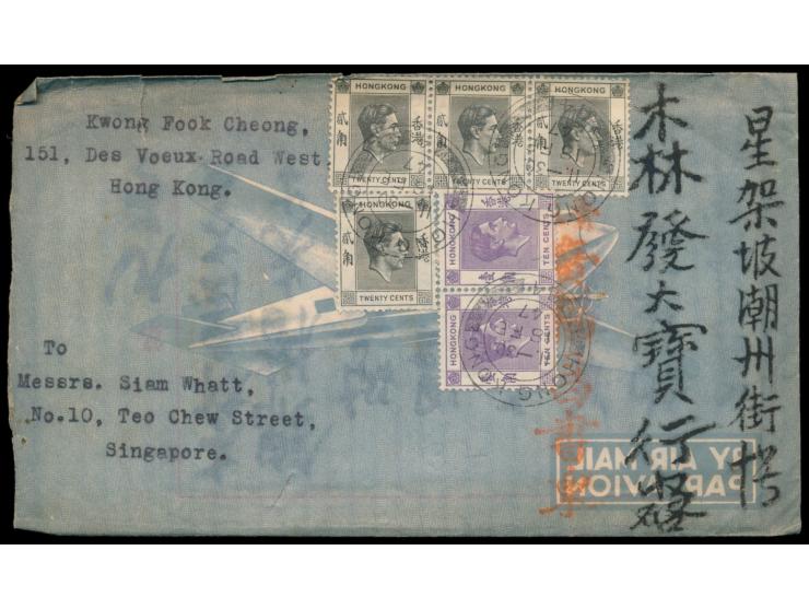 1946 - 1947: 5 Luftpostbriefe aus Hongkong nach Singapore (Tarif 1 $), davon 3 Briefe mit Stempel  Sheungwan,  alle mit Inhal