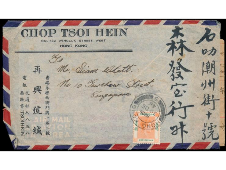 1946 - 1947: 5 Luftpostbriefe aus Hongkong nach Singapore (Tarif 1 $), davon 3 Briefe mit Stempel  Sheungwan,  alle mit Inhal