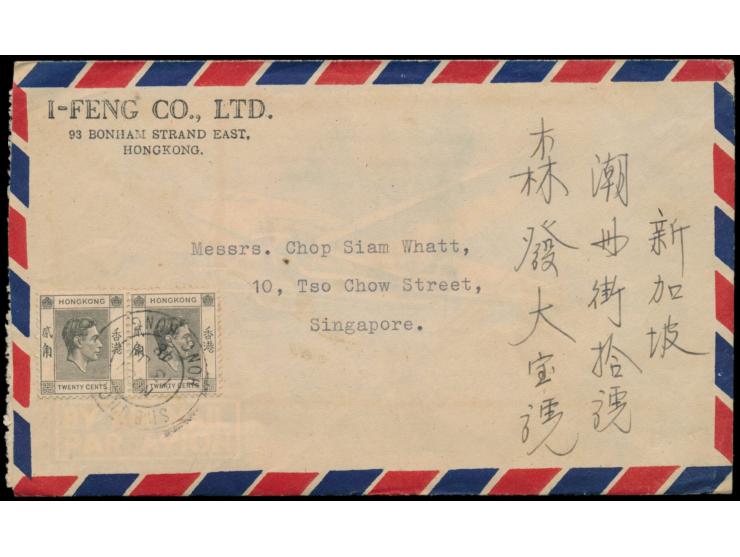 1946 - 1947: 5 Luftpostbriefe aus Hongkong nach Singapore (Tarif 1 $), davon 3 Briefe mit Stempel  Sheungwan,  alle mit Inhal