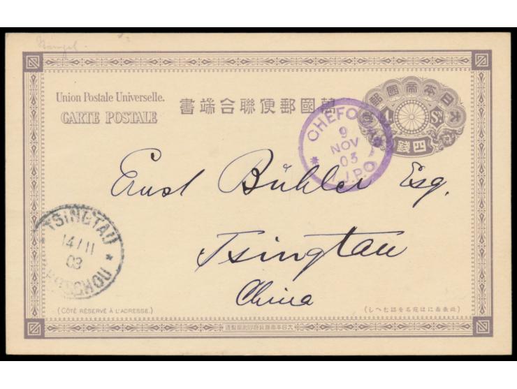 Japanische Post,  Ganzsache 4 Sen mit violettem Stempel  Chefoo I.J.P.O.  9.11.03 nach Tsingtau, Ankunftstempel 14.11.03, jap