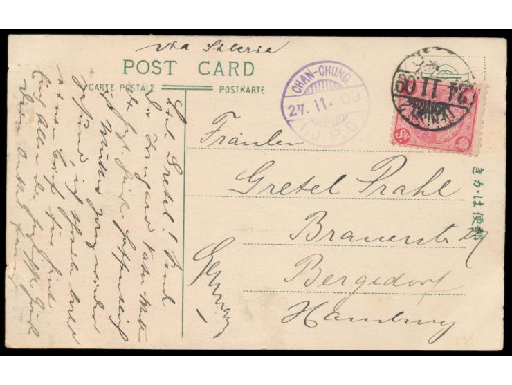 Japanische Post:  zwei Ansichtskarten (Tientsin Exhibition und South Manchuria Railway) mit Japan 4 Sen (Kiku-Serie) via Sibi