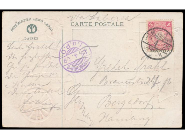 Japanische Post:  zwei Ansichtskarten (Tientsin Exhibition und South Manchuria Railway) mit Japan 4 Sen (Kiku-Serie) via Sibi