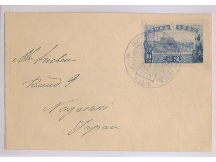 Japanische Post,  Sondermarke "Kaiserkrönung" 10 Sen mit Sonderstempel  Shanghai  11.11.1915 nach Nagasaki
Stichwort: Japan
