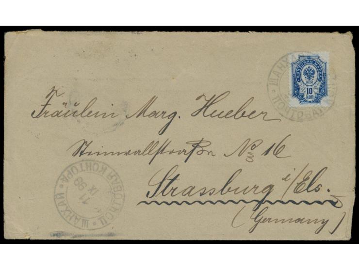 Russische Post,  Russland 10 Kop. auf Brief nach Deutschland, 2 x Stempel  Shanghai  11.11.1899, Durchgangsstempel Hong-Kong 