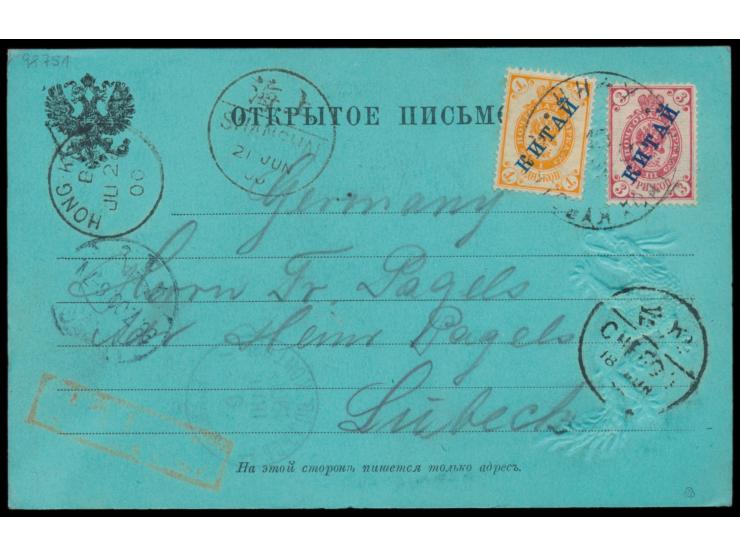 Russische Post,  Prägedruck-Ansichtskarte  aus Port Arthur  über das russische Postamt Chefoo nach Deutschland,  Frankatur "K